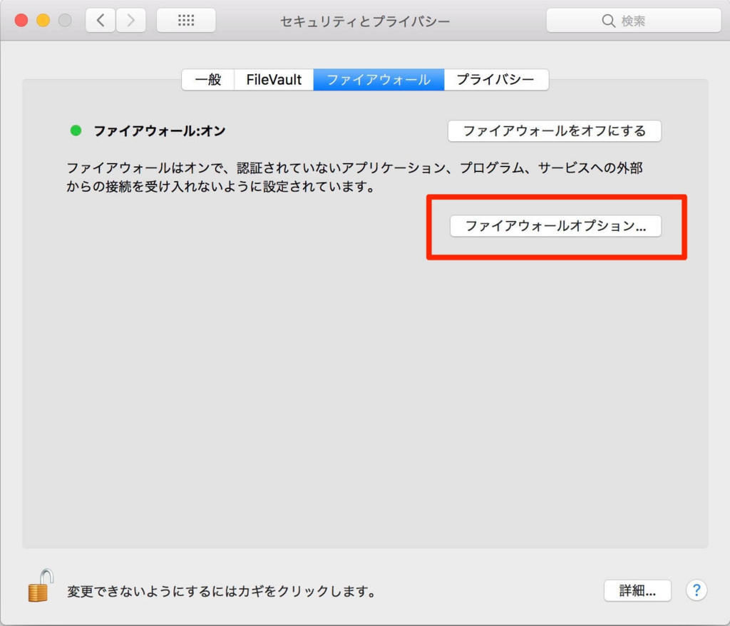 Logicool Optionsの機能や使い方を詳しく解説 Useful Time