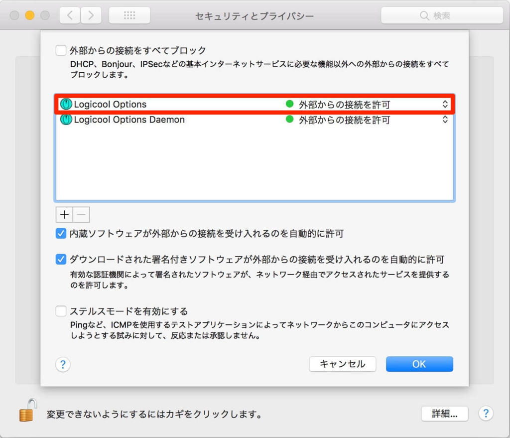 Logicool Optionsの機能や使い方を詳しく解説 Useful Time