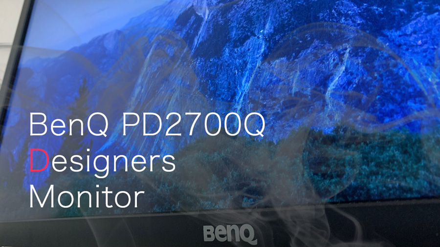 色精度が正確なデザイナーズモニター「BenQ PD2700Q」をレビュー！4K