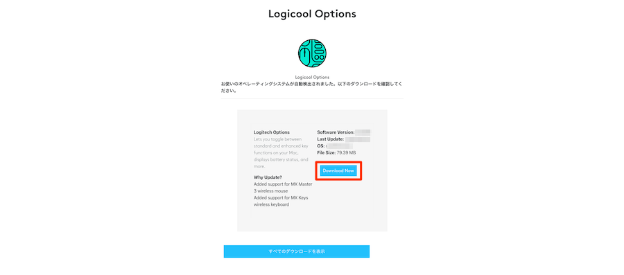 Logicool Optionsの機能や使い方を詳しく解説 Useful Time