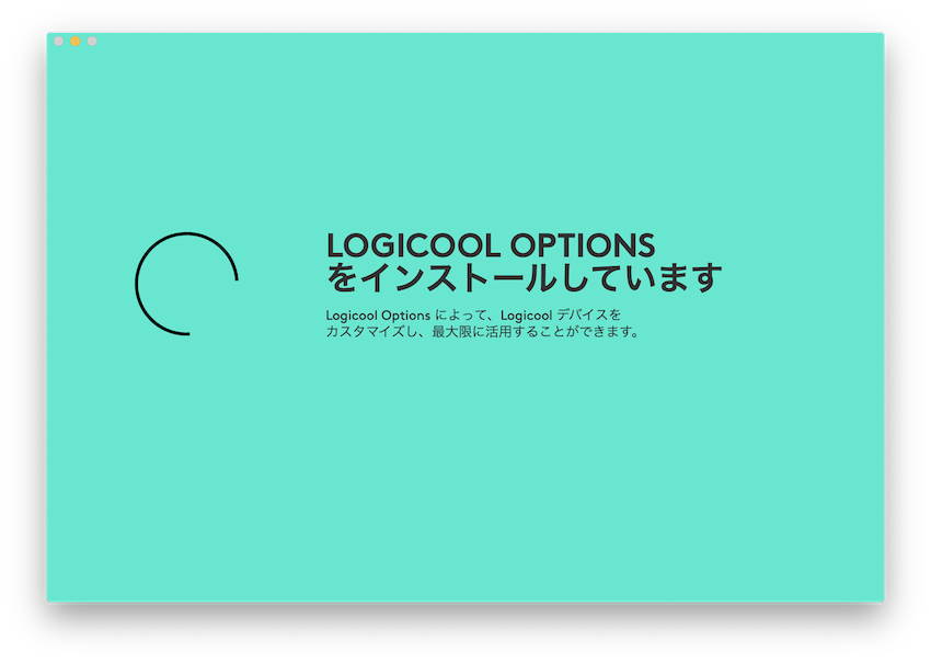 Logicool Optionsの機能や使い方を詳しく解説 Useful Time