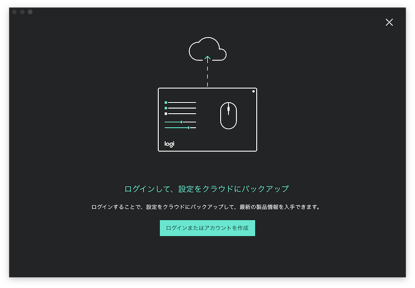 Logicool Optionsの機能や使い方を詳しく解説 Useful Time