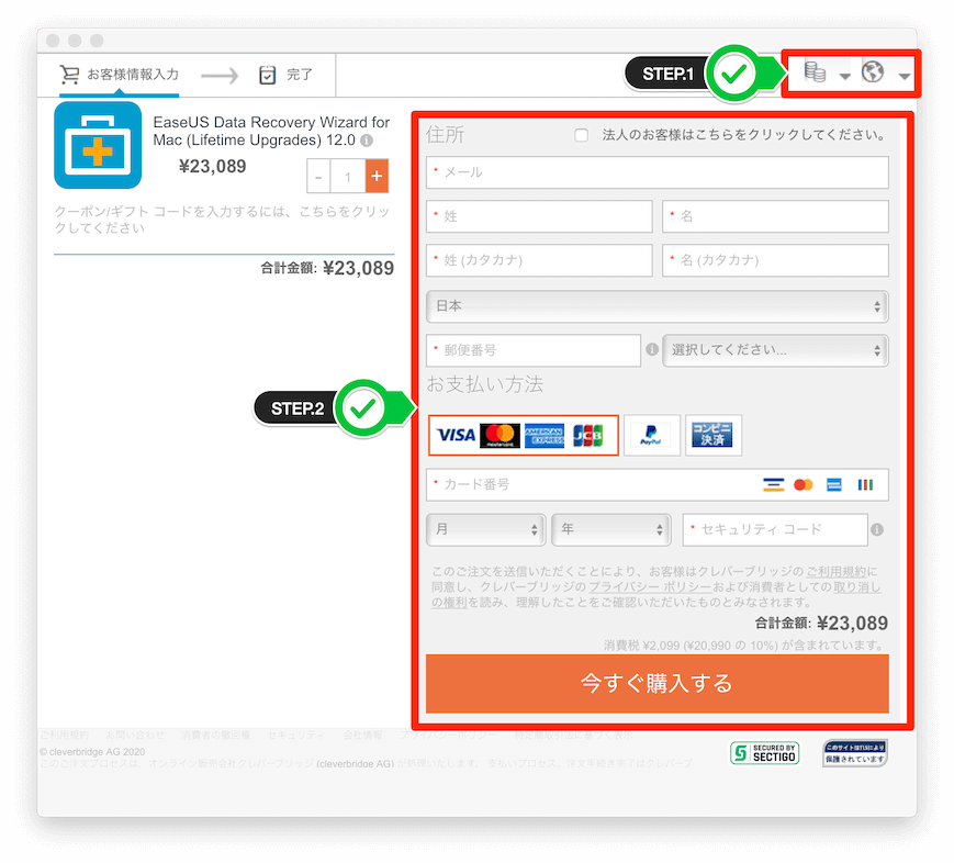 無料なのに高性能なデータ復元ソフト Easeus Data Recovery Wizard For Mac をレビュー Pr Useful Time 無料なのに高性能なデータ復元ソフト Easeus Data Recovery Wizard For Mac をレビュー Pr Useful Time