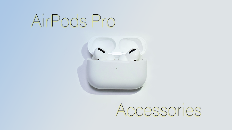 AirPods Pro（第1世代・第2世代）と一緒に買うべきおすすめ