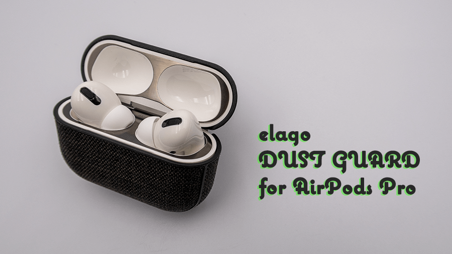 細かいゴミの侵入を防ぐ「elago DUST GUARD for AirPods Pro」をレビュー! - USEFUL TIME 細かいゴミの侵入を防ぐ「elago DUST GUARD for AirPods Pro」をレビュー! - USEFUL TIME