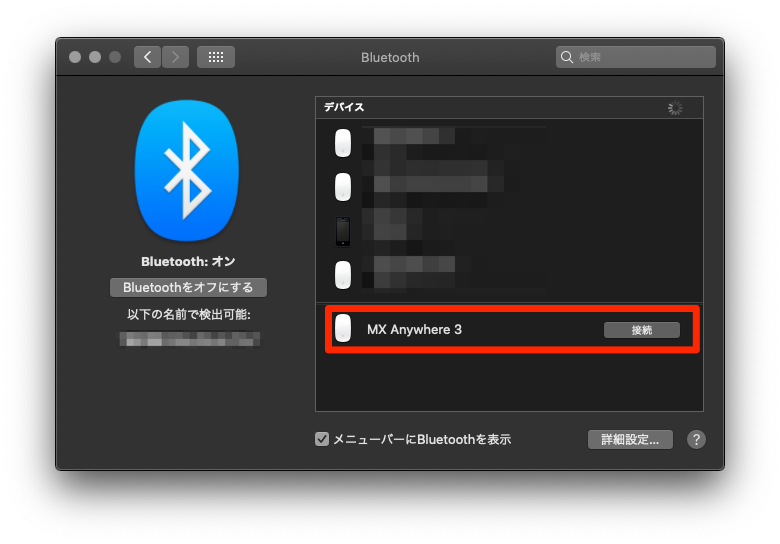 Usb C搭載の ロジクール Mx Anywhere 3 をレビュー 軽快な操作を求める人に最適なワイヤレスマウス Useful Time