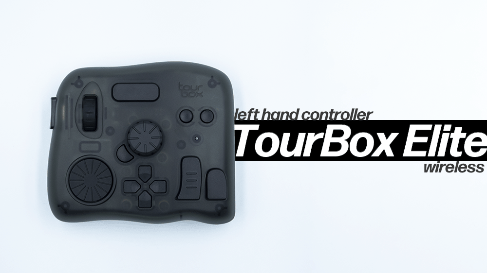 TourBox Eliteをレビュー｜作業効率を格段にアップしてくれる ...